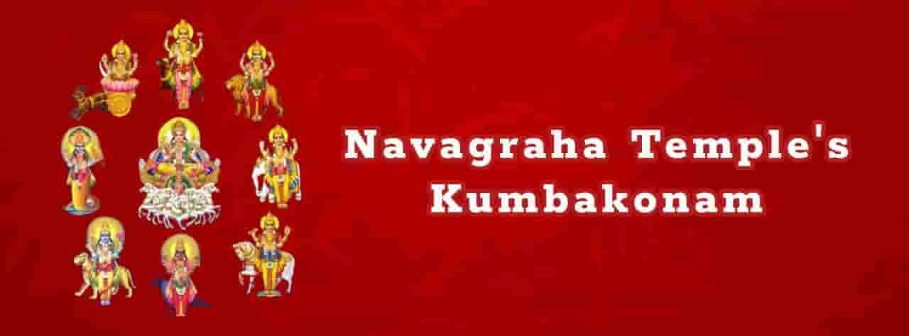 temples in kumbakonam